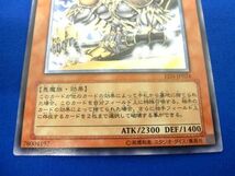 トレカ 遊戯王 EEN-JP024 暗黒界の武神 ゴルド アルティメット_画像4