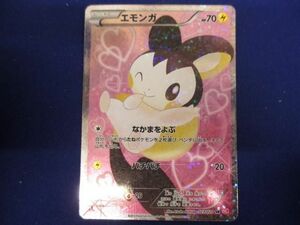 トレカ ポケモンカードゲーム SC-023 エモンガ SR