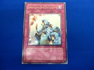 トレカ 遊戯王 SOD-JP060 ホーリーライフバリアー アルティメット