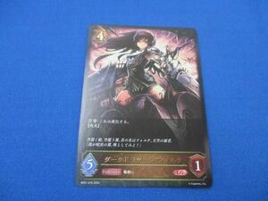 トレカ Shadowverse EVOLVE BP01-076 ダークドラグーン・フォルテ LG