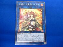 トレカ 遊戯王 SAST-JP056 灼熱の火霊使いヒータ スーパー_画像1