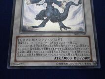 トレカ 遊戯王 TSHD-JP042 インフェルニティ・デス・ドラゴン アルティメット_画像4