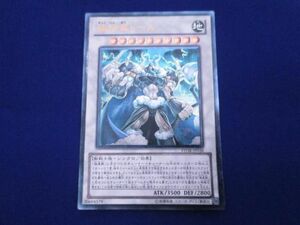 トレカ 遊戯王 STOR-JP038 極神皇トール アルティメット