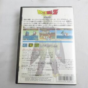 【同梱可】中古品 ゲーム セガ メガドライブ ドラゴンボール Z 武勇烈伝 ソフト 箱 説明書付きの画像2