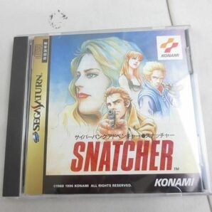 【同梱可】中古品 ゲーム セガ セガサターン スナッチャーの画像1