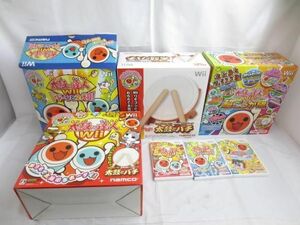 【まとめ売り 動作未確】 ゲーム Wii ソフト 太鼓の達人 ドドーンと2代目 みんなでパーティ 3代目 超ごうか版 他 太