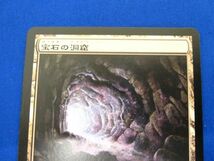 トレカ マジック：ザ・ギャザリング TSP-274 宝石の洞窟 レア_画像3