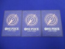 トレカ ONE PIECEカードゲーム OP03-113 シャーロット・ペロスペロー（DAI-XT） SR 3枚セット_画像5