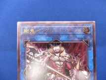 トレカ 遊戯王 COTD-JP045 剛鬼ザ・グレート・オーガ アルティメット_画像3