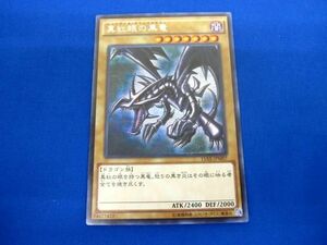 トレカ 遊戯王 15AX-JPM07 真紅眼の黒竜(初期絵) シークレット