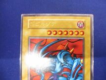 トレカ 遊戯王 _GGG2-003 デビルゾア［型番無し］ ウルトラ_画像3