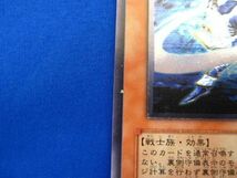 トレカ 遊戯王 RDS-JP008 ミスティック・ソードマン ＬＶ６ アルティメット_画像5