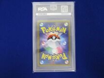 【同梱可】鑑定品PSA10 トレカ ポケモンカードゲーム SM3+-028 ひかるボルケニオン -_画像2