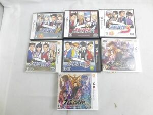 【同梱可】中古品 ゲーム ニンテンドー3DS ソフト 逆転裁判 2 3 4 5 6 大逆転裁判1 2 7点 グッズセット