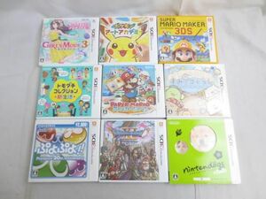 【同梱可】中古品 ゲーム ニンテンドー3DS ソフト トモダチコレクション 新生活 ドラゴンクエスト 11 ぷよぷよ!! 9点