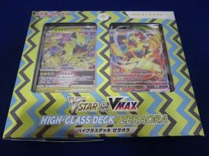 トレカ　ポケモンカードゲーム　未開封　ソード＆シールド VSTAR&VMAX ハイクラスデッキ ゼラオラ