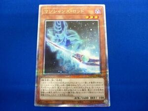 トレカ 遊戯王 QCCU-JP003 マジシャンズ・ロッド QCシークレット