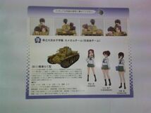 美品 フィギュア &パンツァー 38(t)戦車B/C型エンディングVer. 親善試合時_画像2