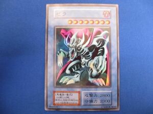 トレカ 遊戯王 _PPP2-002 ゼラ［型番無し］ ウルトラ