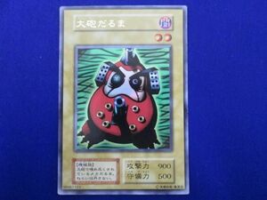 トレカ 遊戯王 _PPP1-005 大砲だるま［型番無し］ ウルトラ