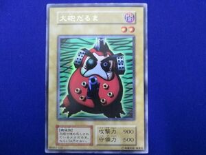 トレカ 遊戯王 _PPP1-005 大砲だるま［型番無し］ ウルトラ