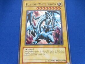 【同梱可】状態B トレカ 遊戯王 SKE-001 BLUE-EYES WHITE DRAGON ウルトラ