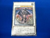 トレカ 遊戯王 DREV-JP043 スクラップ・ドラゴン アルティメット_画像1