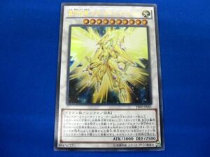 トレカ 遊戯王 YF09-JP001 真閃?竜 スターダスト・クロニクル ウルトラ