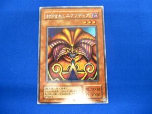 トレカ 遊戯王 PG-65 封印されしエクゾディア シークレット