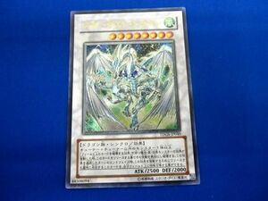 トレカ 遊戯王 TDGS-JP040 スターダスト・ドラゴン アルティメット