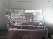 【同梱可】訳あり ゲーム ニンテンドーDS/DSi/Lite 本体 ジャンク品 ブラック ネイビー ホワイト シルバー 充電ケー_画像7