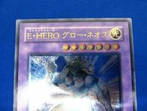 トレカ 遊戯王 STON-JP036 Ｅ・ＨＥＲＯ グロー・ネオス アルティメット_画像3