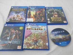 【同梱可】中古品 ゲーム プレイステーション4 PS4ソフト ドラゴンクエストビルダーズ2 破壊神シドーとからっぽの島