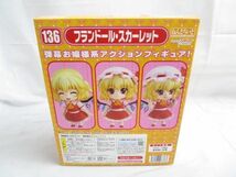 【中古品 同梱可】 フィギュア 東方プロジェクト フランドール・スカーレット ねんどろいど 136 グッドスマイルカン_画像2