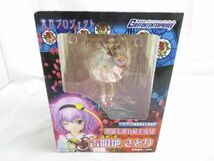 【優良品 同梱可】 フィギュア 東方プロジェクト 怨霊も恐れ怯む少女 古明地さとり 1/8 PVC塗装済み完成品_画像1