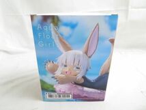 【未開封 同梱可】 フィギュア メイドインアビス 烈日の黄金郷 Aqua Float Girls フィギュア ナナチ タイトー_画像4