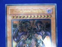 トレカ 遊戯王 PTDN-JP008 ユベル−Ｄａｓ Ｅｘｔｒｅｍｅｒ Ｔｒａｕｒｉｇ Ｄｒａｃｈｅｎ アルティメット_画像3