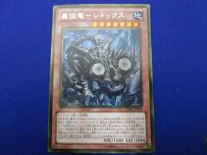 遊戯王オフィシャルカードゲーム デュエルモンスターズ