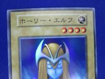 トレカ 遊戯王 _11102-005 ホーリー・エルフ［型番無し］ スーパー_画像3