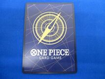 トレカ ONE PIECEカードゲーム OP03-123 シャーロット・カタクリ［パラレル］（Makitoshi） SEC_画像2