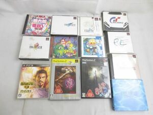 【同梱可】中古品 ゲーム プレイステーション2 PS2ソフト 零 zero かまいたちの夜 3 三日月島事件の真相 等 グッズセ