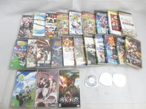 【同梱可】中古品 ゲーム PSP ソフト ジェネレーションオブカオス 那由多の軌跡 モンスターハンター ポータブル 他 2