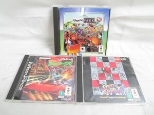 [ including in a package possible ] secondhand goods game 3DO soft super Street Fighter IIX mega race theme park 3 point goods set 