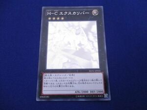 トレカ 遊戯王 REDU-JP041 Ｈ−Ｃ エクスカリバー ホログラフィック