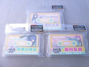 新品 ヒプノシスマイク マイメンカセット型メモ Fling Posse 飴村乱数 有栖川帝統 夢野幻太郎 3点セット ブルジュラ