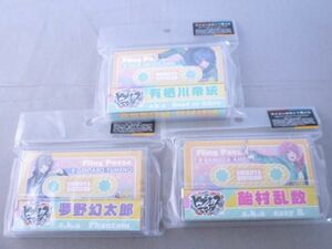 新品 ヒプノシスマイク マイメンカセット型メモ Fling Posse 飴村乱数 有栖川帝統 夢野幻太郎 3点セット ブルジュ