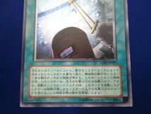 トレカ 遊戯王 CRV-JP037 パワー・ボンド アルティメット_画像4