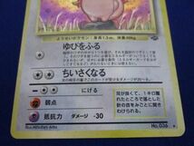 【同梱可】状態B トレカ ポケモンカードゲーム 旧裏面 ピクシー LV.34_画像4