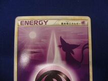 トレカ ポケモンカードゲーム L1- 基本超エネルギー(背景にエーフィ) -_画像3