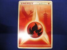 トレカ ポケモンカードゲーム L1- 基本炎エネルギー(背景にホウオウ) -_画像1